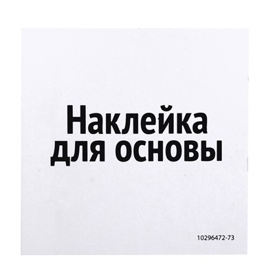 УЦЕНКА Набор для опытов «Адвент-календарь», на 12 дней, эпоксидная смола, для девочек, МИКС