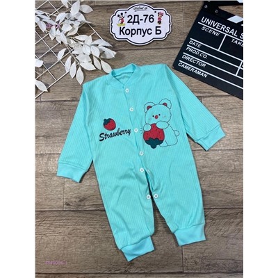 комбинезон 1840056-1
