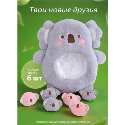Плюшевая мягкая игрушка подушка Коала, 40*50 см