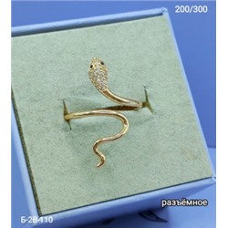 Кольцо #22959586