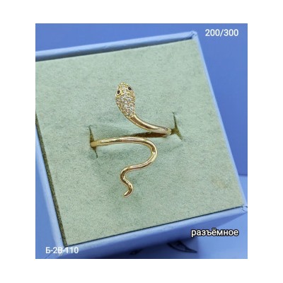 Кольцо #22959586