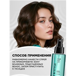 Спрей-объем для волос c морской солью Volume & Style