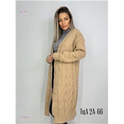 Кардиган 1842605-6