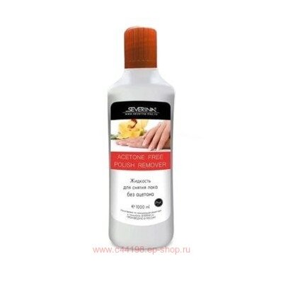 Severina Жидкость для снятия лака без ацетона Non-Acetone Polish Remover 1000 мл