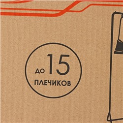 Вешалка напольная для одежды «Радуга», 82.5×42×150 см, белая