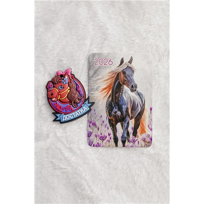 Набор магнит и календарь Лошадь 2026