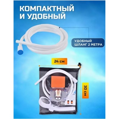 Мега популярный походный душ