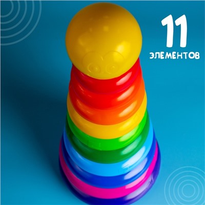 Пирамидка детская, 10 колец, с шаром