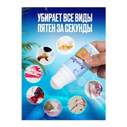 Пятновыводитель для одежды 60293 НАТАЛИ, 1086808