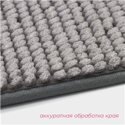 Коврик для дома Доляна «Букли», 40×60 см, светло-серый