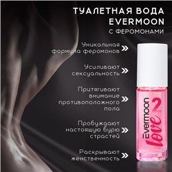 Туалетная вода с феромонами, женская, Evermoon №2, 30 мл