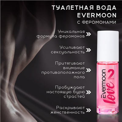 Туалетная вода с феромонами, женская, Evermoon №2, 30 мл