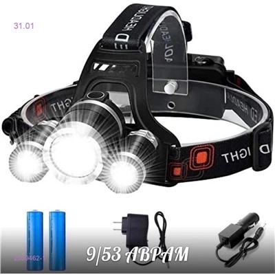 фонарь 2059462-1