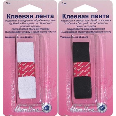 Клеевая лента Hemline