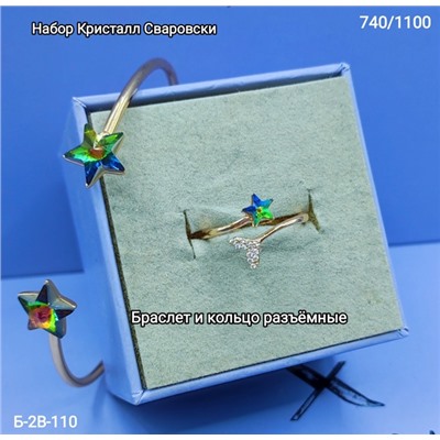 Кольцо #22881690