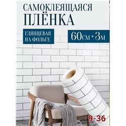 Артикул #23346175