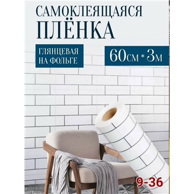Артикул #23346175