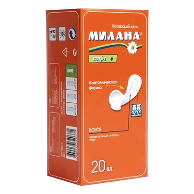 Ежедневные прокладки Милана DOLCE Софт