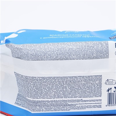 Влажные салфетки Aura family с антибактериальным эффектом big-pack 180 шт.