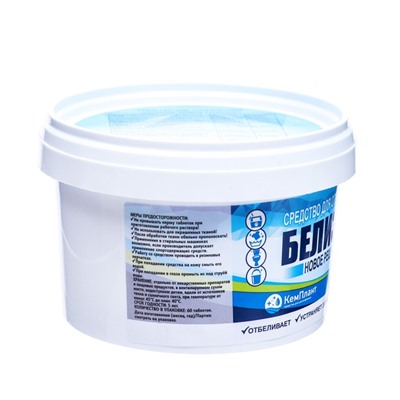 Средство для отбеливания Белизна «Новое решение», 60 таблеток