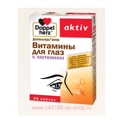 Доппельгерц Актив вит.д/глаз с лютеином 800мг №30капс (БАД)