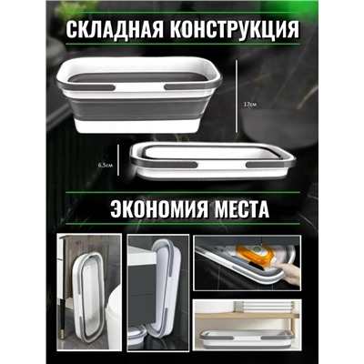 Ведро складное #23022175