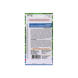 Набор семян Огурец "Шальная императрица - салатного типа", 5 шт.