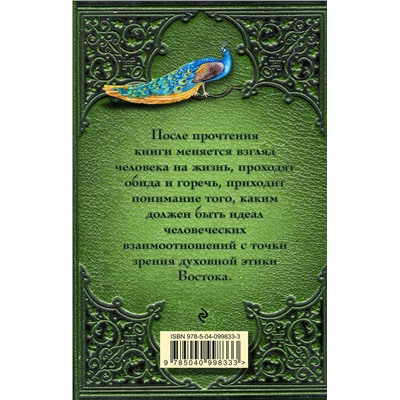 Эксмо Антарова К.Е. "Две жизни. Часть 1. Комплект из двух книг"