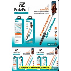 Артикул #22977318