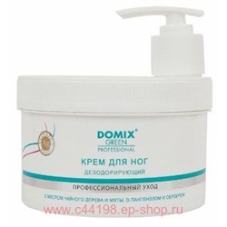 Domix Green Крем для ног дезодорирующий с серебром и маслом чайного дерева 500 мл