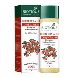 Biotique Berberry Milk Deep Cleanse Hydrating Make Up Remover / Биотик Барбарис Очищающий Тонер для снятия макияжа 120 мл