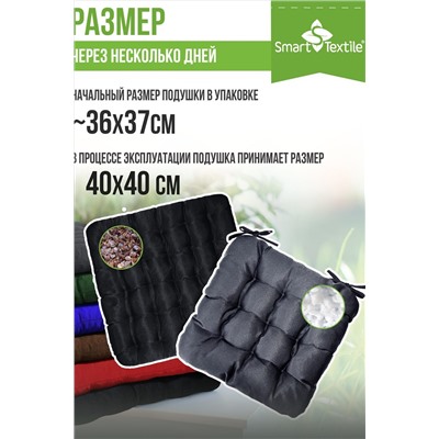Подушка для мебели из рогожки 40*40см НАТАЛИ, 1064314