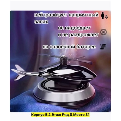 Парфюм #22972850