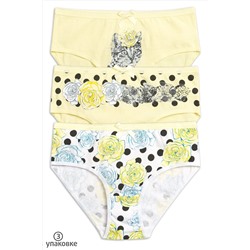 Трусы, 3 шт. PELICAN, 1216106