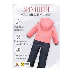 Горнолыжный комбинезон MTFORCE, 1080032