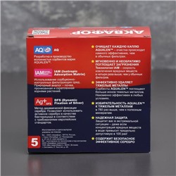 Набор сменных картриджей «Аквафор. В-5», 2 шт., с бактерицидной добавкой