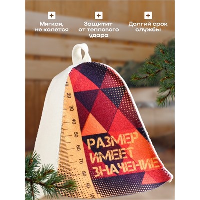 Шапка для бани и сауны «Размер имеет значение», полиэфир, шерсть, «Добропаровъ»