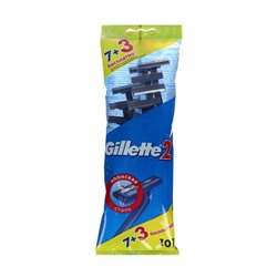 Бритвенные станки одноразовые Gillette 2, 2 лезвия, 10 шт.