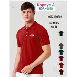 Футболка 1848006-7