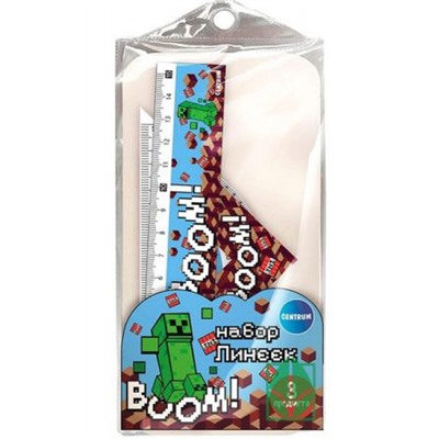 Набор геометрический 3 пр. "My game" (линейка , транспортир, треугольник) ПВХ-конверт 76877 Centrum