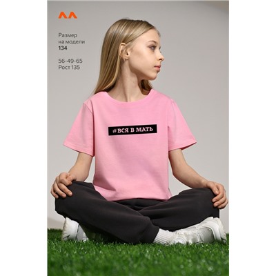 Футболка для девочки Happyfox