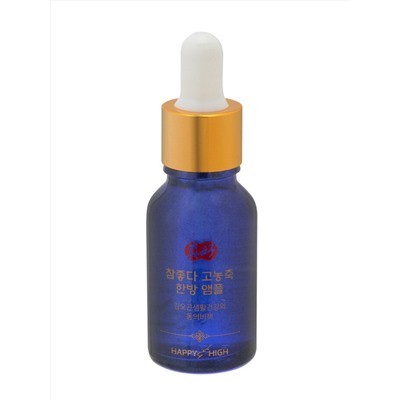 HAPPY HIGH Набор высококонцентрированных сывороток для лица с восточными травами / Highly Concentrated Oriental Herbs Ampoule, 15 мл x 10