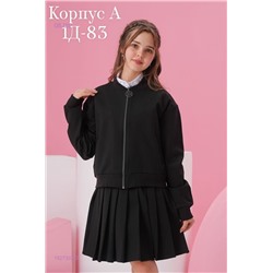 костюм 1927303-3