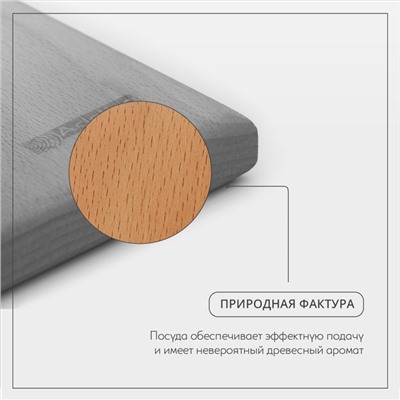 Доска разделочная деревянная Adelica «Профессиональная», 60×30×2 см, бук
