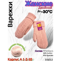 Варежки #23085137