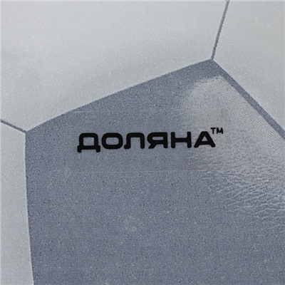 Салатник Доляна «Мяч», 200 мл, 12×2.5 см, стекло, чёрный, белый