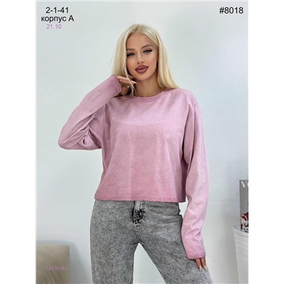 Лонгслив 1837019-1