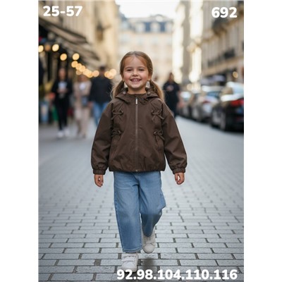 Ветровка 692 шоколад