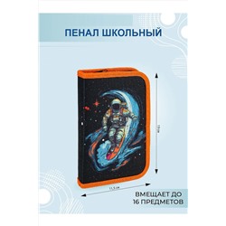 Пенал школьный 60949 НАТАЛИ, 1128545