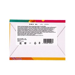 Сладкий новогодний подарок «Фиксики», 900 г